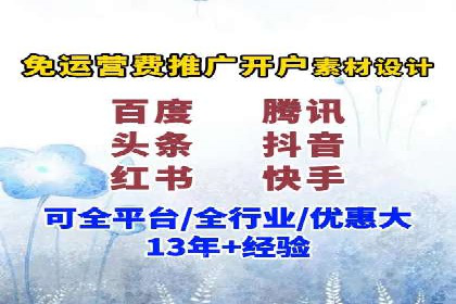 SEM服务托管实战案例：提升品牌知名度